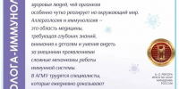 XR4v4XgWYzSlFaZ5B5wgrQHSjPxHo-6mm4bQupFWi3C-B11IKGXxc1tDWazHNSzn8dEvGqZNalGLtP7GJztJjm5s.jpg - АГМУ