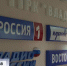 «Щедрая пятница» дарит подарки приморским фанатам футбола - ГТРК Владивосток