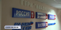 «Щедрая пятница» дарит подарки приморским фанатам футбола - ГТРК Владивосток