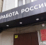 В Красноярском крае вместо службы занятости появится кадровый центр - Комсомольская Правда