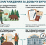 Незваные гости - Газета Красное Знамя