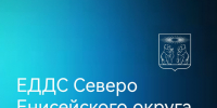 Памятка «Безопасное использование электроприборов». - Северо-Енисейский муниципальный округ
