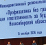 Ребёнок в кризисе часто молчит. Взрослые узнают об этом слишком поздно - Управление образования