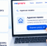 Для чего нужна адресная справка и как ее получить - Венгеровский район