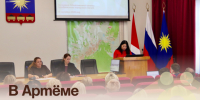В Артёме состоялось заседание Общественной палаты. - Администрация Артёмовского городского округа