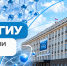 Учёные СибГИУ защитили кандидатскую и докторскую диссертации в Томском политехническом университете - СибГИУ