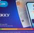 Клиенты ДЭК смогут получать кешбэк 5% рублями с оплаты коммунальных услуг - ИА Кам 24