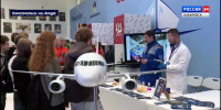 Точка притяжения разработчиков: Комсомольск-на-Амуре принимает Общероссийский конгресс инженеров - ГТРК Дальневосточная