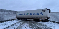Две фуры после ДТП перекрыли трассу в Красноярском крае - Наш Красноярский край