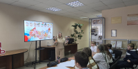 Цветок народного единства - ЦБС г. Киселевска