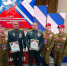 Юнармейский отряд «Вымпел» — в Барнауле!. - Шипуновский район