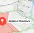 яндекс карты   скриншот - Башинформ