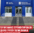 пост 1 - Cityopen.ru