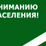 МИНИСТЕРСТВО ЗЕМЕЛЬНЫХ И ИМУЩЕСТВЕННЫХ ОТНОШЕНИЙ РЕСПУБЛИКИ БАШКОРТОСТАН - Учалинский район