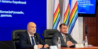 Член Общественной палаты РФ Владимир Рогов: Потенциал ЕАО – колоссальный  - ИА Eaomedia.Ru