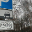 парковки - V-Kurse.Ru