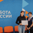 Кадровый центр «Работа России» предоставляет омичам возможность бесплатно получить новую профессию, востребованную на рынке труда - Газета Ваша звезда