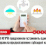 КПРФ добивается введения единых правил предоставления субсидий на оплату ЖКУ во всех регионах России - КПРФ