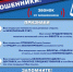 Осторожно, мошенники! МВД предупреждает о распространенных схемах мошенничества - СибГУ им. М.Ф. Решетнева