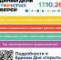 Единый день открытых дверей федерального проекта «Профессионалитет» – отличная возможность познакомиться с востребованными профессиями - Газета Голос хлебороба