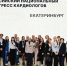 врачи иркутской области представили опыт региона на российском национальном конгрессе кардиологов - Министерство здравоохранения
