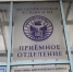 в иркутской городской клинической больнице №1 завершается ремонт приемного отделения - Министерство здравоохранения