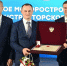 Виталий Хоценко вручил награды работникам Омского моторостроительного конструкторского бюро - Газета Знамя