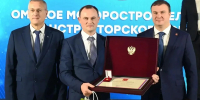 Виталий Хоценко вручил награды работникам Омского моторостроительного конструкторского бюро - Газета Знамя
