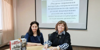 В Институте состоялся третий вебинар из цикла, посвященного современной литературе патриотической направленности - Институт развития образования и повышения квалификации