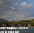 Ваше мнение — наш ориентир - Управление образования