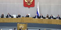 Депутаты Госдумы спорили об эффективности Фонда обязательного медстрахования - ИА Запад24