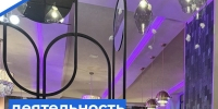   - Управление по обеспечению деятельности судей