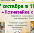 Нажмите для предварительного просмотра изображения - ЦБС для детей им. Н. Островского