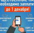 Уважаемые налогоплательщики! - Администрация г. Черногорск