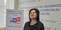 Глава избиркома Сахалинской области Виктория Черкасова покинет пост после 10 лет работы - Sakhpress.Ru