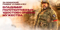 Батька-атаман - Газета Кузбасс