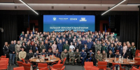 Представитель Управления принял участие во Всероссийском форуме «Казачий кадровый резерв» - Управление по связям с общественностью и национальным отношениям