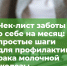 Изображение без описания. - Миасский городской округ