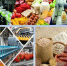 Алтайские продукты!. - Шипуновский район