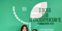 image - АГАУ