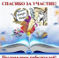 kKBCV266pzhONwYr73gIGtffG3cnOMd45qJlgwm5K8MGoKvW-onGJvk0rDiU5MHdF8AJ3HgyYig59FchBliqcuDG - Газета Чановские вести