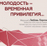 Афиша мероприятия - ЦБС г. Сургута