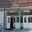 Департамент экономического развития Курганской области информирует. - Катайский муниципальный округ