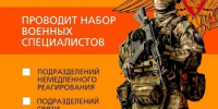 minoboroni - Зиминский район