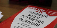 kodeks - Зиминский район