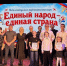 В Киселевске отцы и дети объединились в интеллектуальной игре - Городок