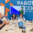 Более 240 участников СВО и членов их семей нашли работу на Сахалине - ТИА Острова