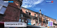 Подрядчики по капремонту домов во Владивостоке просчитались с прогнозом погоды - ГТРК Владивосток