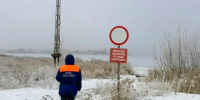 Жителей Якутии призывают воздержаться от выхода на неокрепший лёд - Правительство Республики Саха (Якутия)
