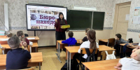 «Радуга профессий» - ЦБС г. Белово